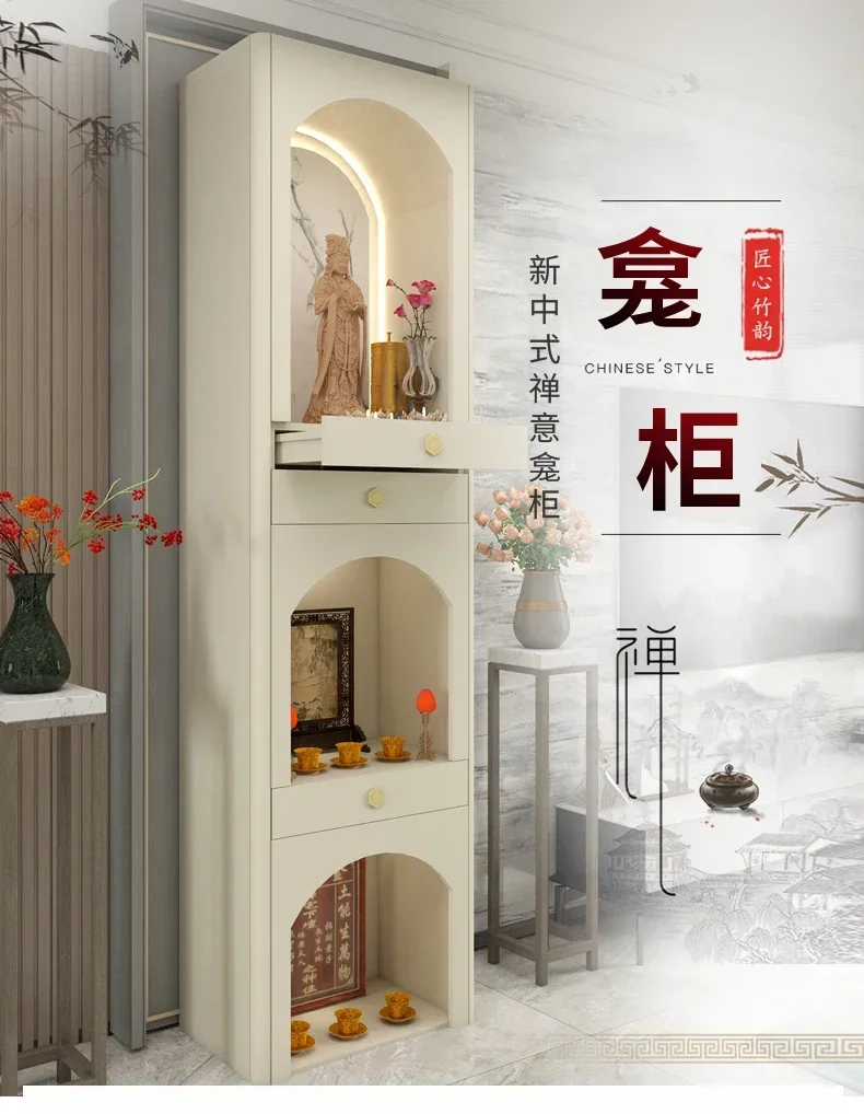 

God of Wealth Cabinet Household Bodhisattva Sacrifice Cabinet Buddha Table Sacrifice Ancestor Land Public God Cabinet Ancestor