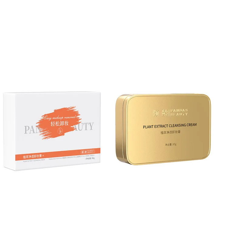 Balsamo detergente per estratto vegetale per l'età 3 in 1 Latte detergente per il viso per labbra e occhi Olio per la rimozione del fagiolo delicato