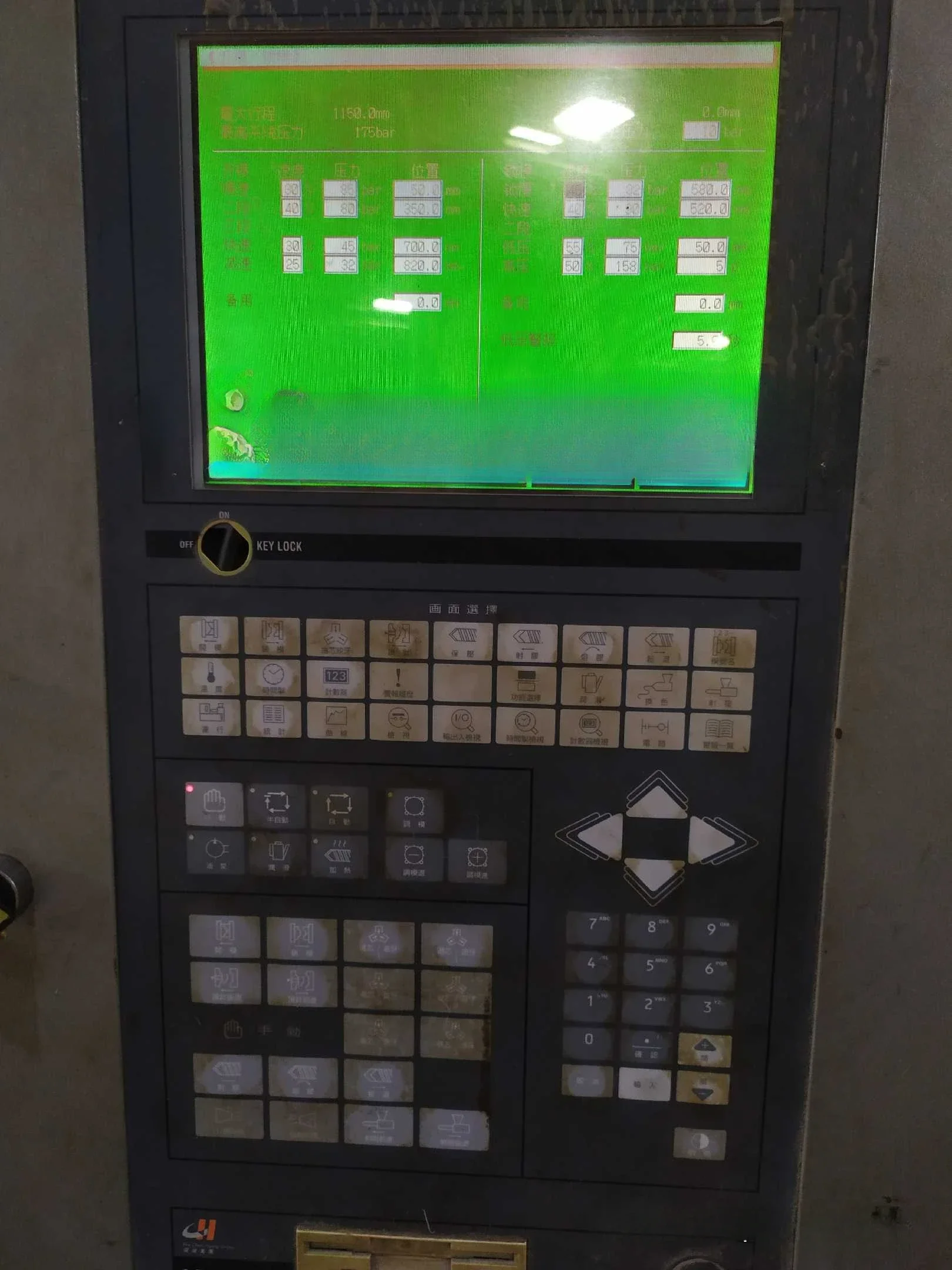 Fuji Computer MPC-40 Injection Molding Machine, LCD Display, Universal, 10.4 "Color Screen