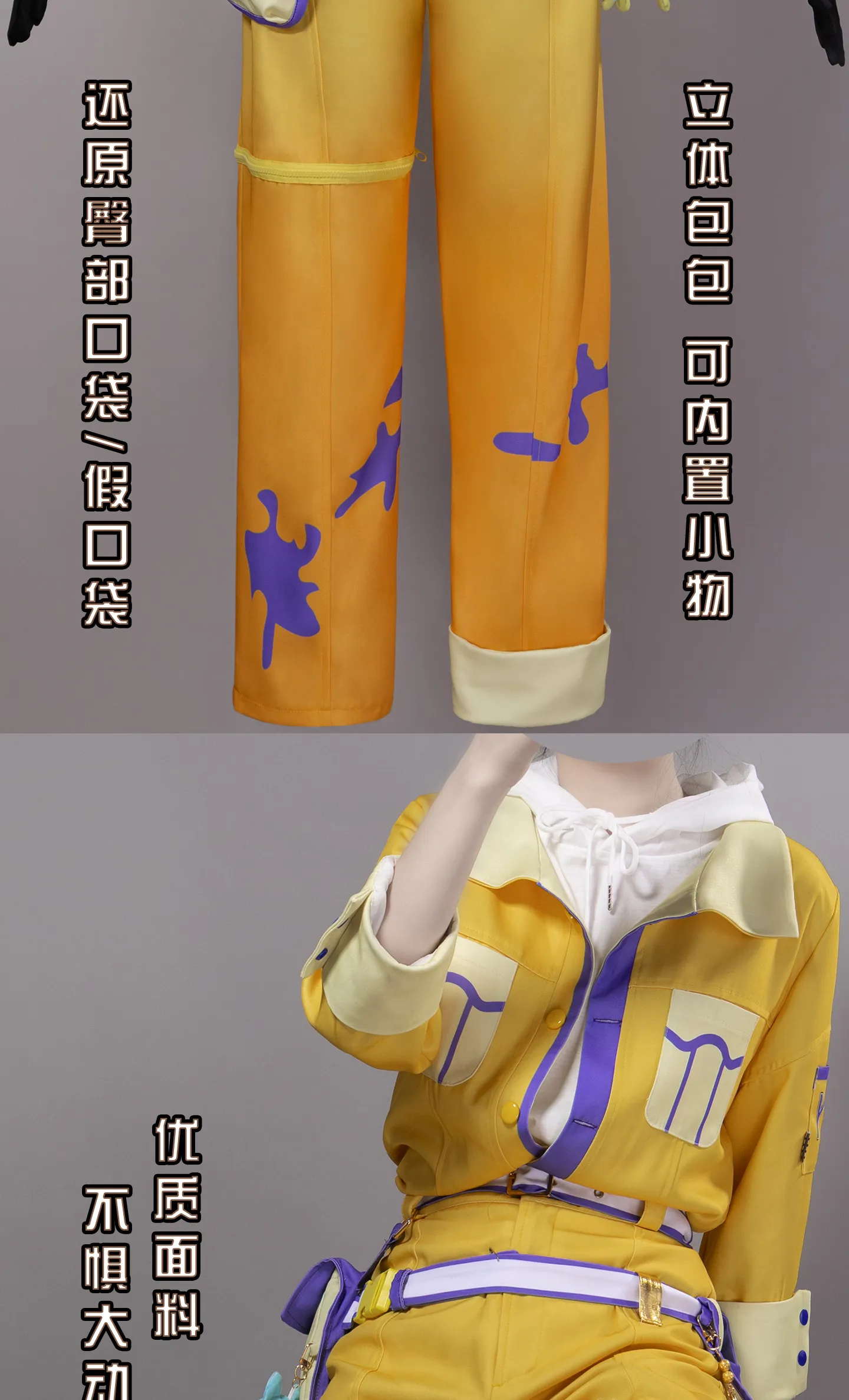 

Project SEKAI Tenma Tsukasa Cosplay Costume Party Fashion Handsome Uniform Halloween Role Play Clothing HCos
