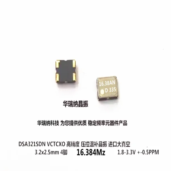 

10 шт./лот 1XTV16384MBB VCTCXO DSA321SDN 16,384 м 16,384 МГц 3225 чипы электронные новые