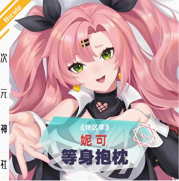 أنيمي Zenless منطقة صفر نيكول ديمارا مثير Dakimakura وسادة حالة العناق.. Otaku المخدة غطاء الوسادة الفراش الهدايا CYSS