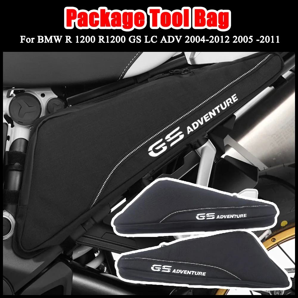 

Мотоцикл для BMW R 1200 R1200 GS LC ADV2004-2012 2005 2006 2007 2008 2009 2010 2011 R1200GS Водонепроницаемая рамка для инструментов PackagNew