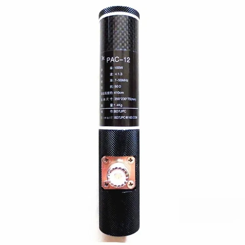 Pac-12 Shortwave Antenna Base Only