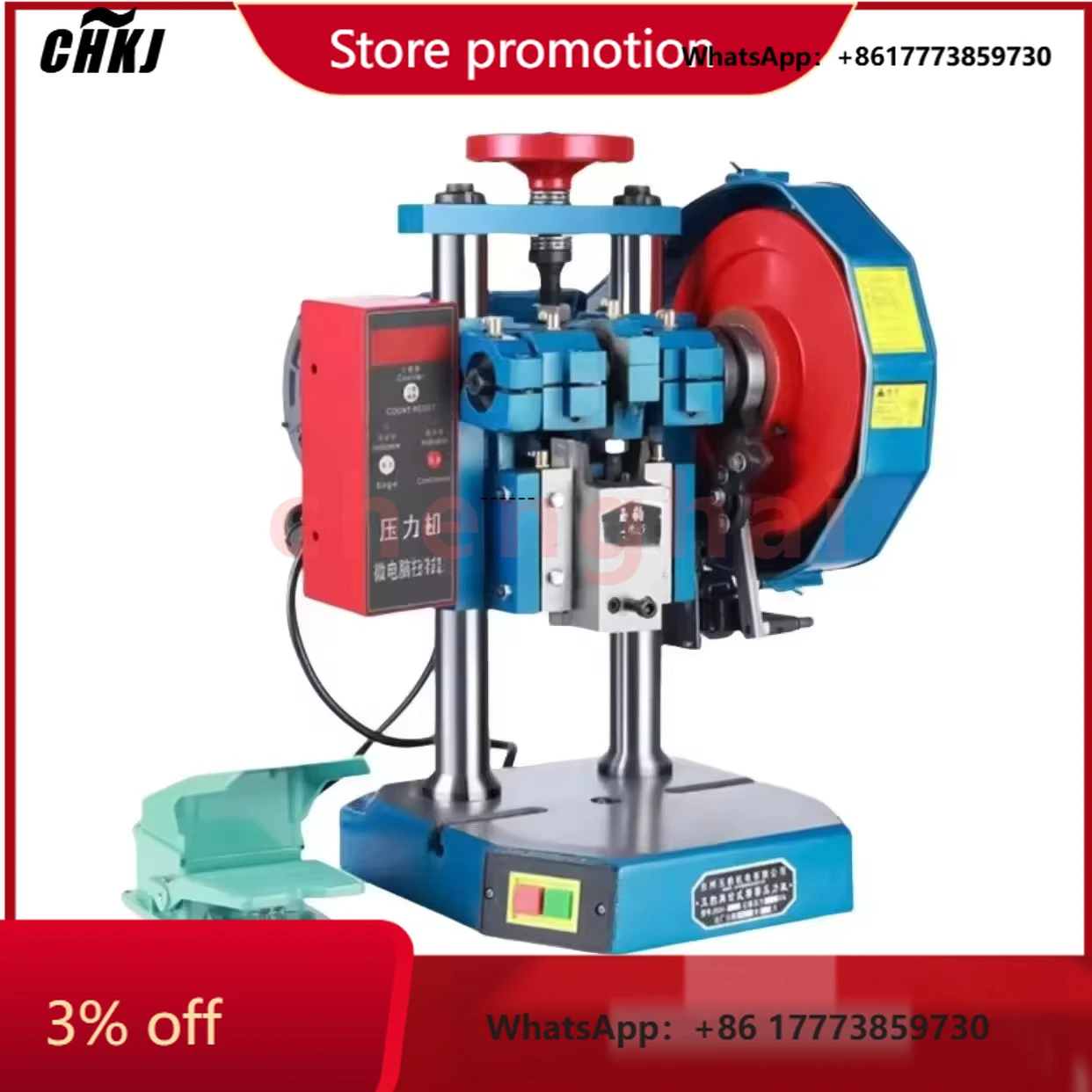 

CHKJ-2025NEWSmall Semi-Automatic Card Die Cutting Machine Electric Double Column PVC Card Punching Machine with Pump Core Compon