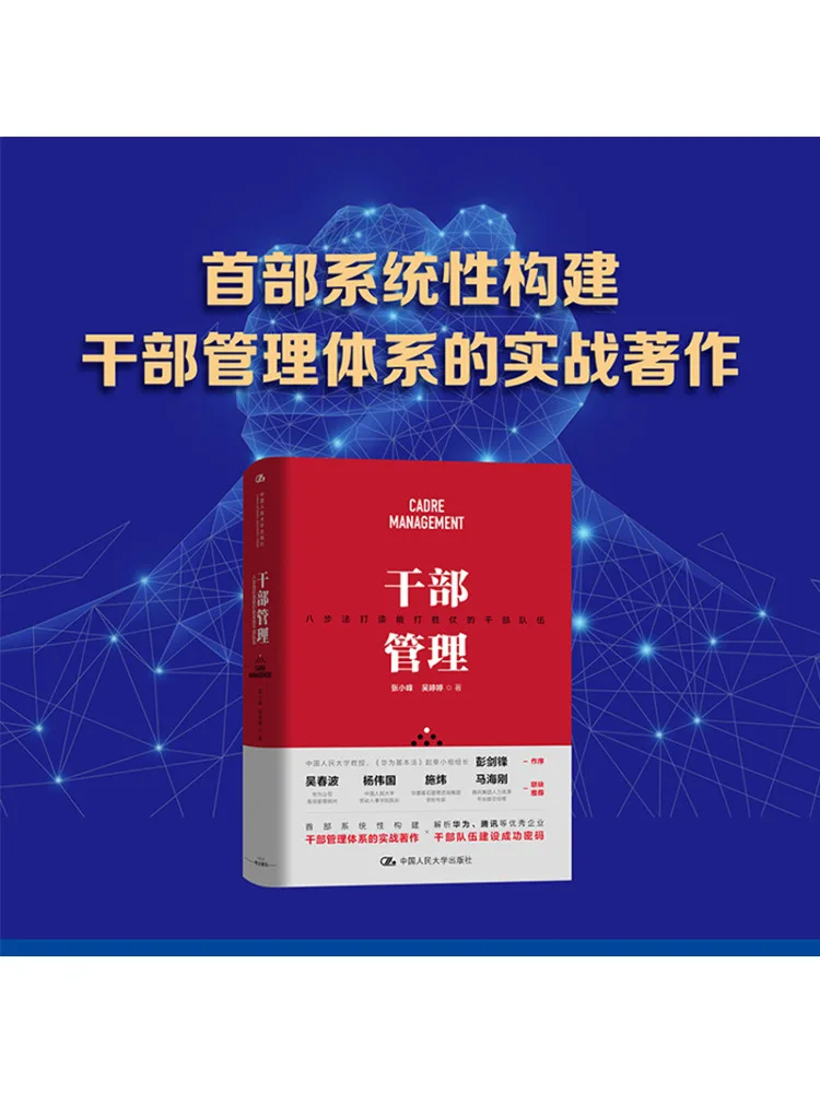 Book-Winshare Cadre… - image