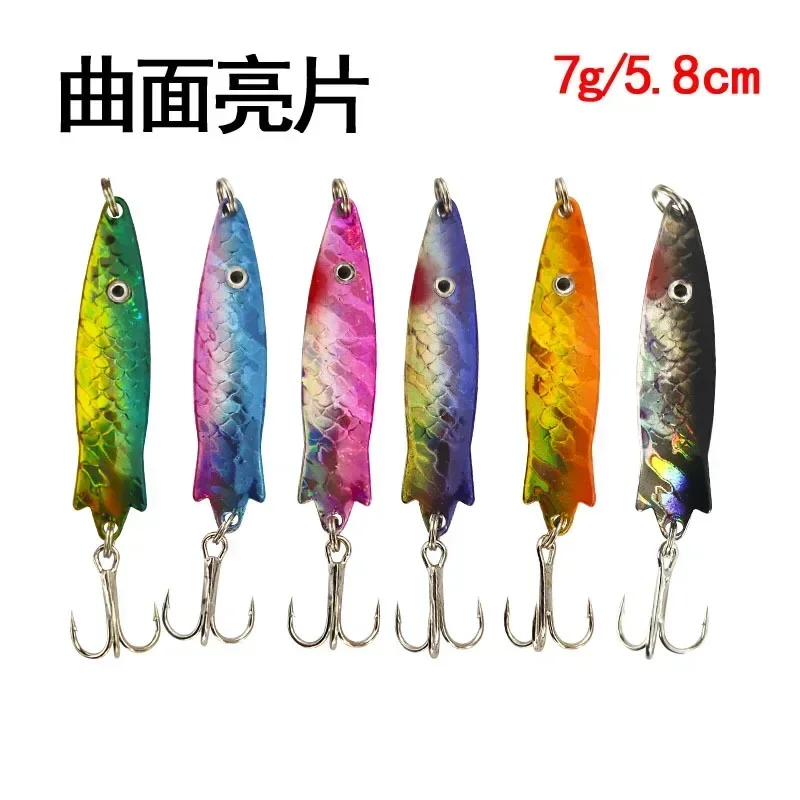 Curved Lua Glitter  Lua Bait Sea Fishing Fresh Water Iron Plate Glitter Bait White Strip Fishing Gear Bait Fishing Supplies