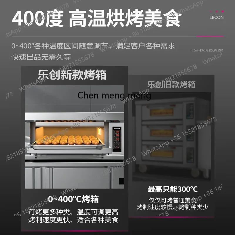 E132 فرن تجاري مخبز فرن كهربائي كبير فرن مخبز بيتزا كعكة القمر