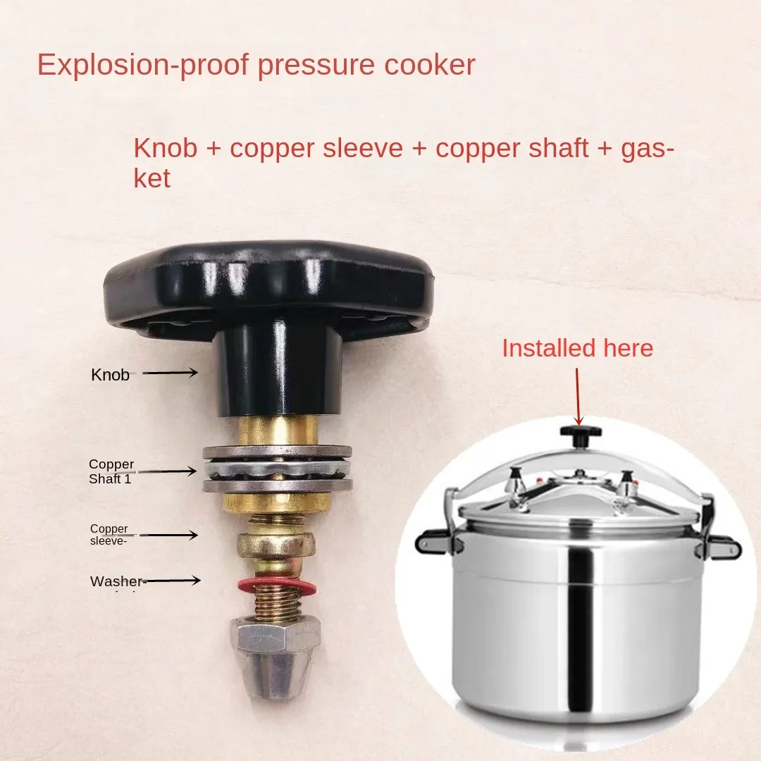 Commercial Pressure Cooker Accessories Copper Rod Knob Switch Copper Shaft Screw Copper Sleeve Screw Bearing Matching Assembly