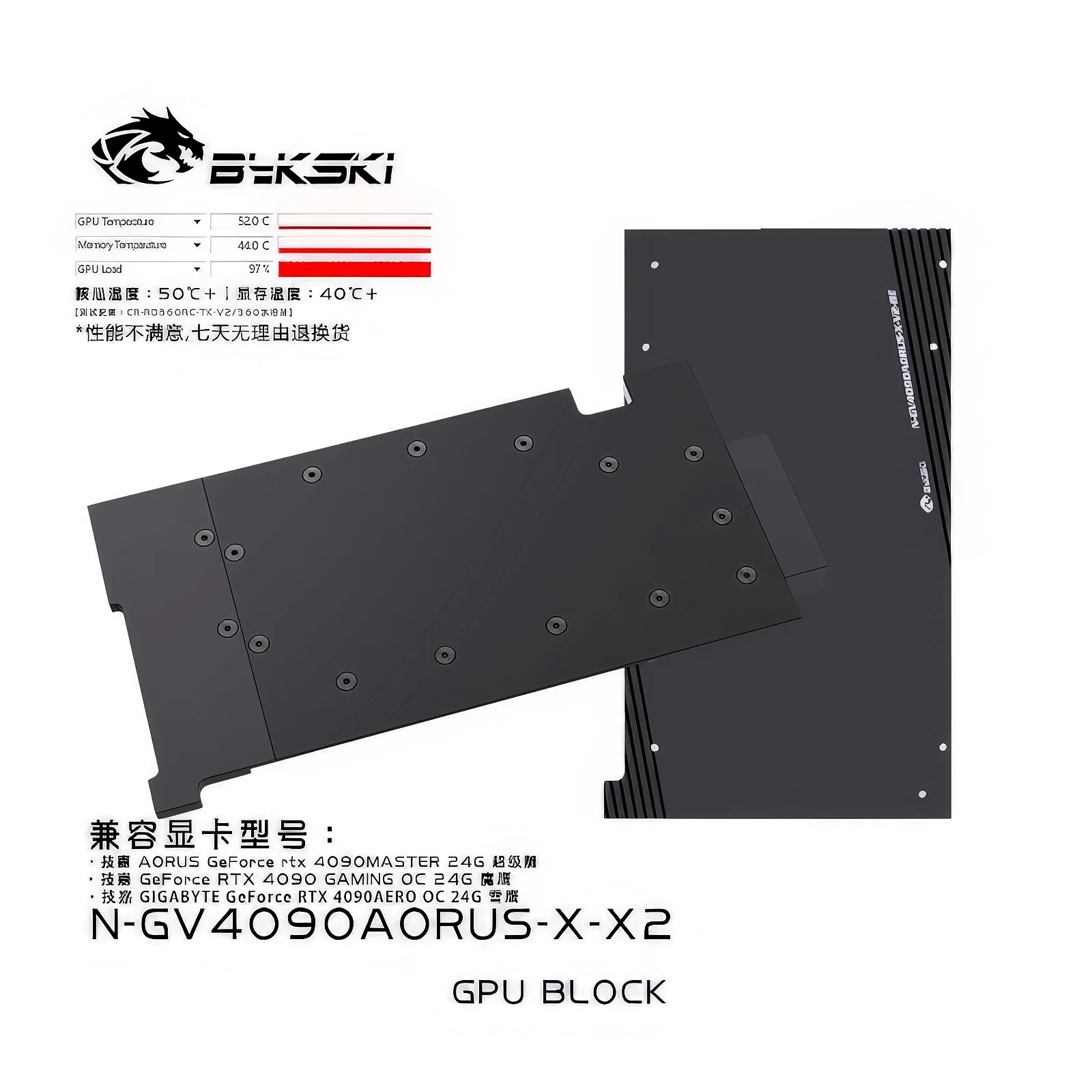 

Водяной блок охлаждения GPU Bykski Full Cover для GIGA RTX4090 Master N-GV4090AORUS-X-V2