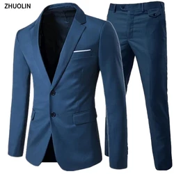 Elegant Men Suits For Wedding 3 Pieces 2 Set Jackets Vest Pants Blazers Outfit Fashion Classic Full 2024 Formal Costume