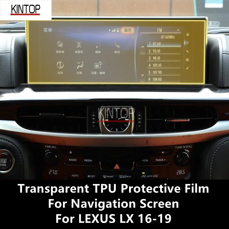 

For LEXUS LX 16-19 Navigation Screen Transparent TPU Protective Film Anti-scratch Repair Film Accessories Refit