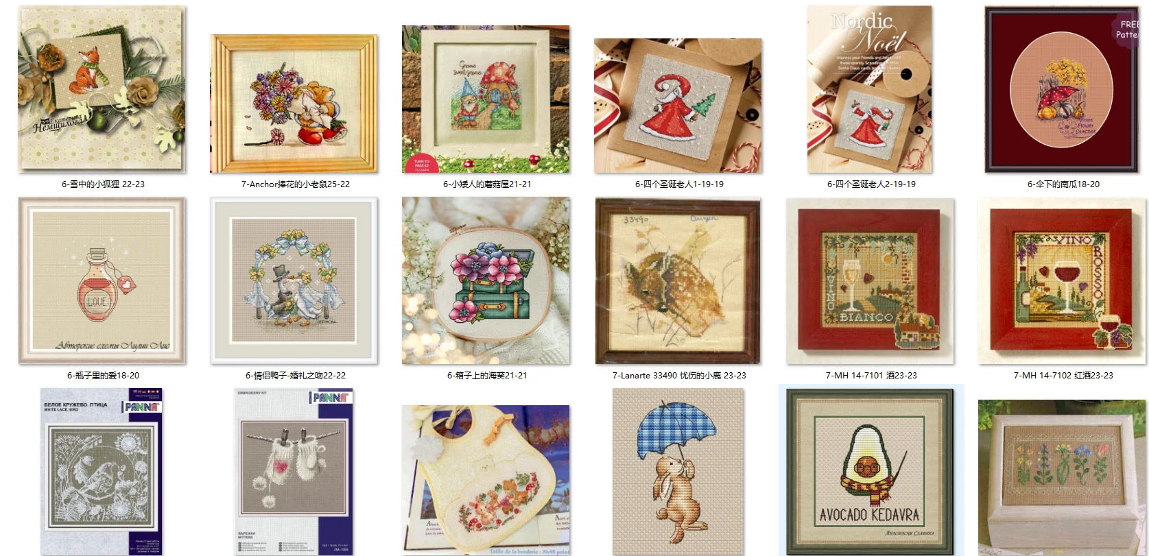 Counted Cross Stitch Kit Squirrel Chipmunk Raccoon Rabbit Kitty rose rooster cross stitch Puppy with a gift in its mouth