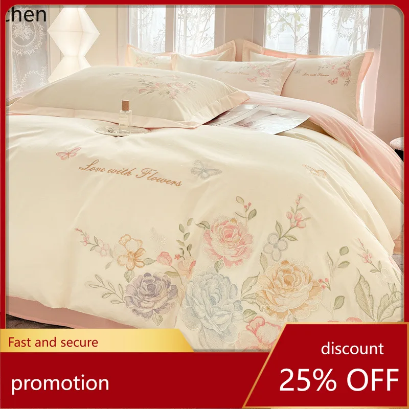 YFY pure cotton four-piece set, high-end all-cotton duvet cover, fitted sheet, bed sheet, home bedding