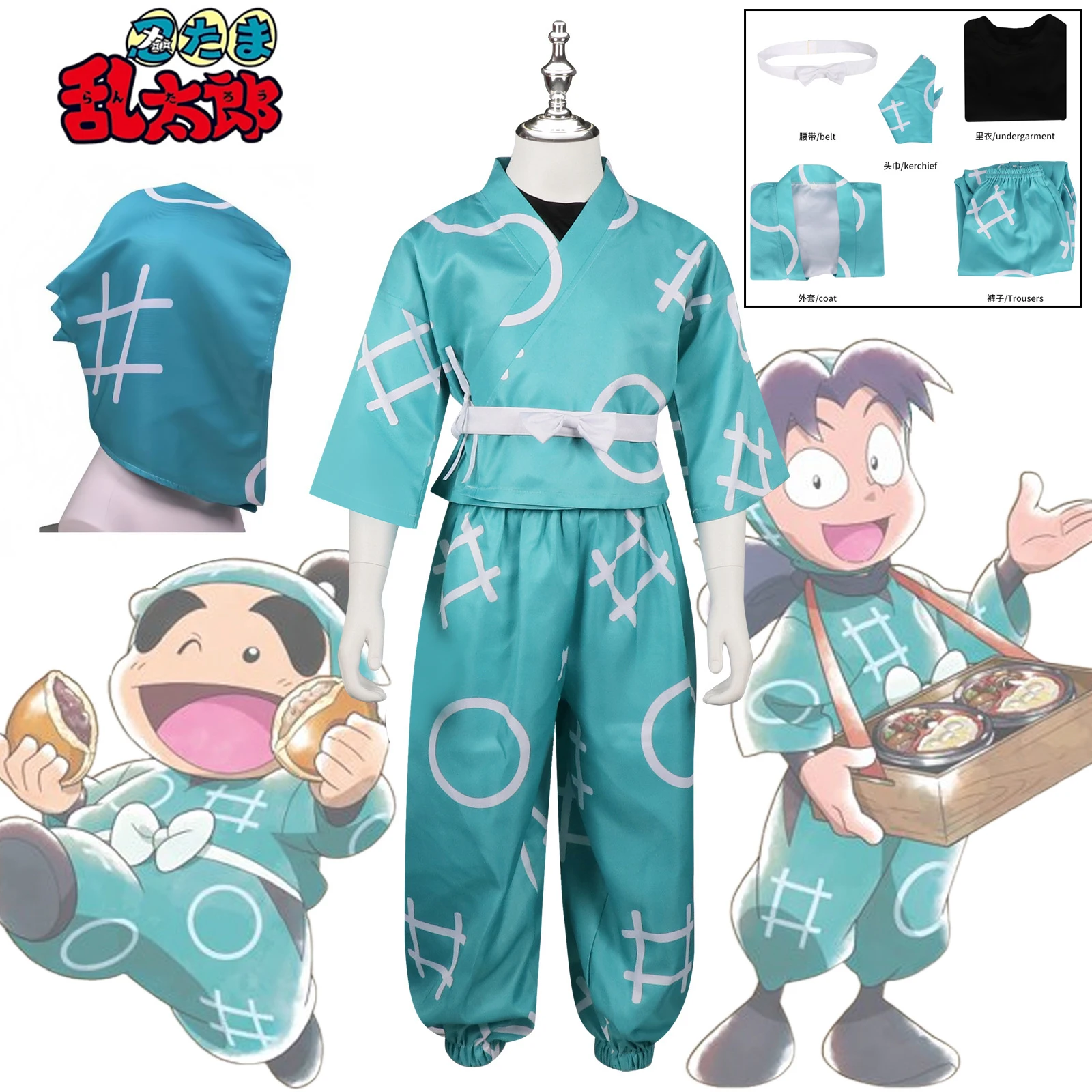 

Детские костюмы ниндзя Нинтама Рантаро для косплея, милые аниме ниндзя иннадера Ритаро, школьная форма, костюмы для выступлений на Хэллоуин