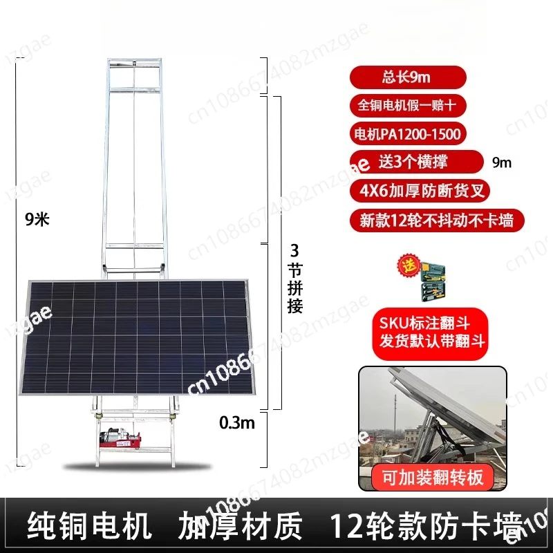 Indoor and outdoor decoration elevator 9M electric freight elevator automatic lifting platform
