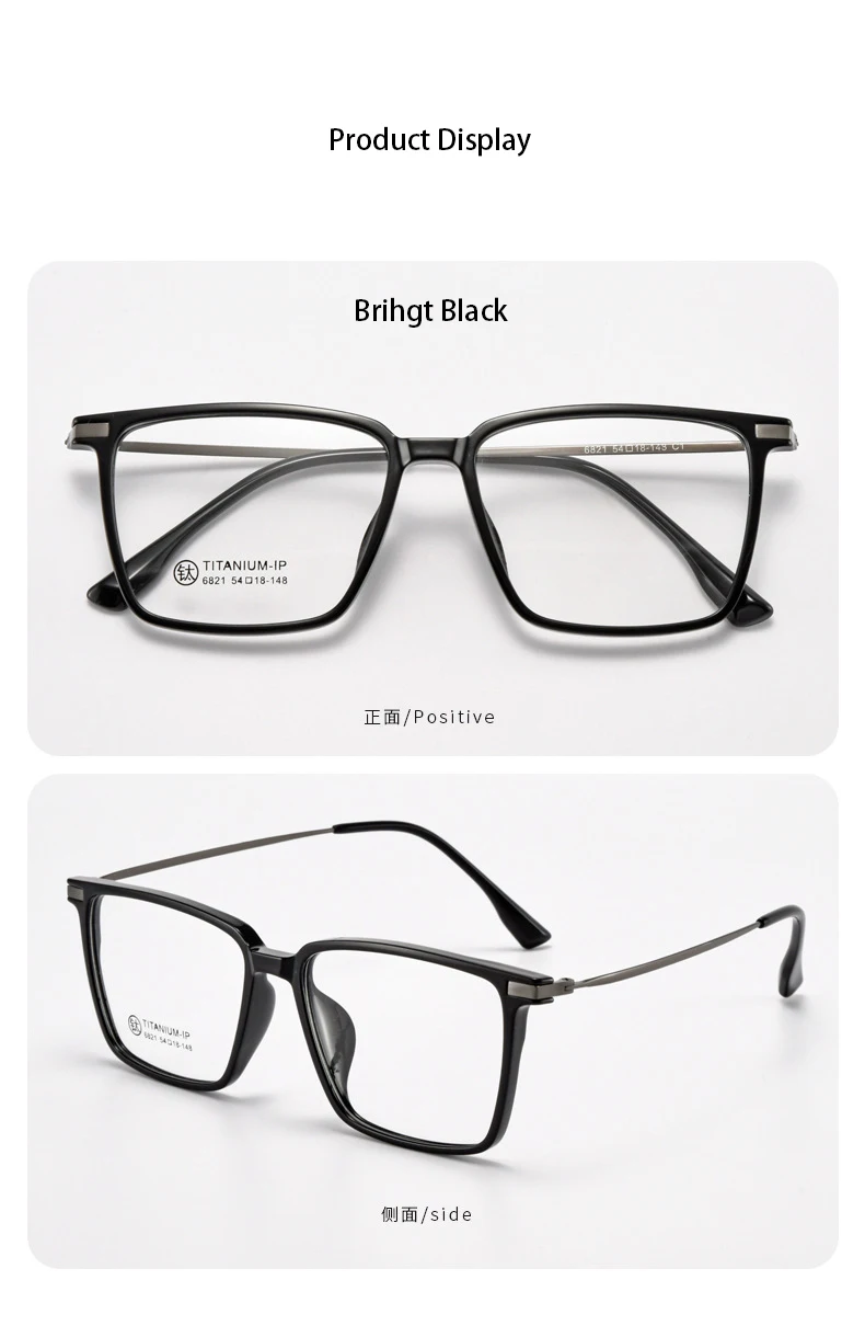 Mode Retro Super Quadrat große Brille Licht Titan Tr90 transparente Brille optische verschreibung pflicht ige Brille Rahmen Mann – Detail 6