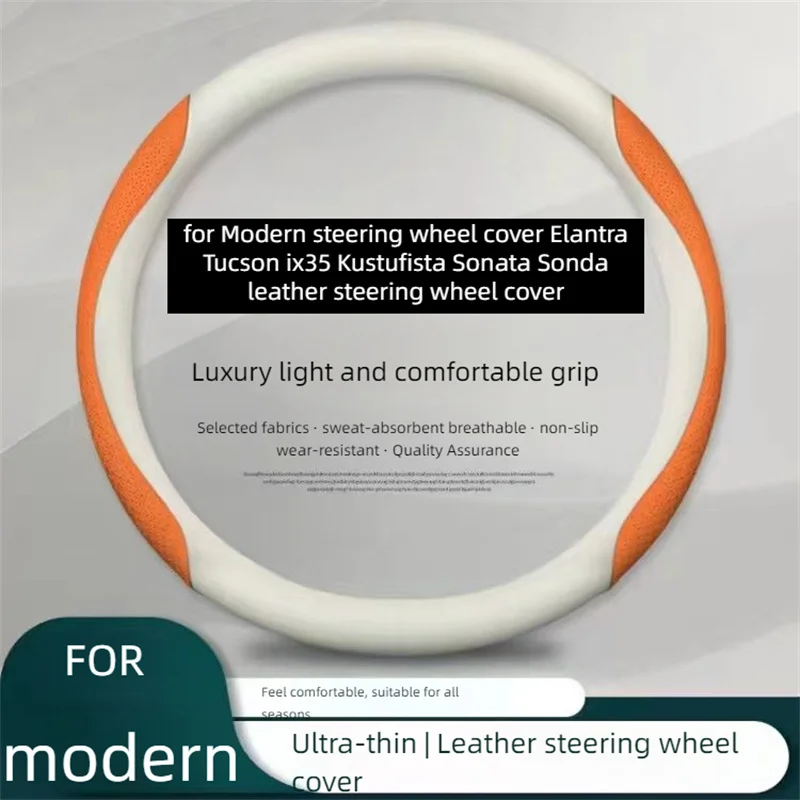 for Modern leading drive Lansing Da famous map ix25 Yuexing ix35 Yuexing Tucson Rena steering wheel cover leather four seasons