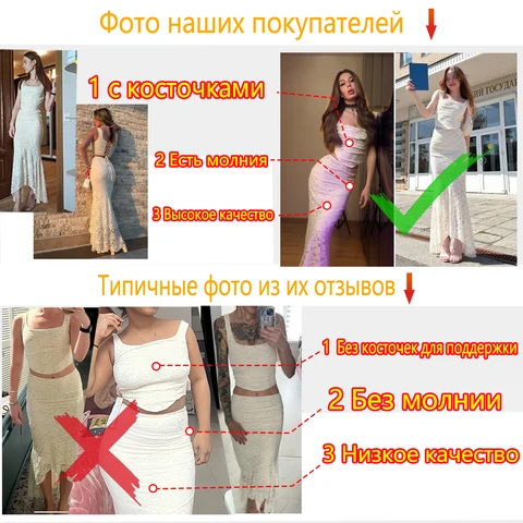 Элегантный женский комплект из 2-х предметов Suninheart — фото товара