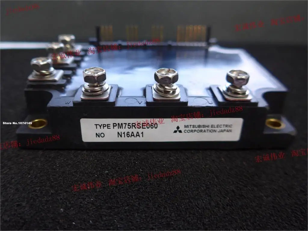 

PM75RSE060 IGBT power module