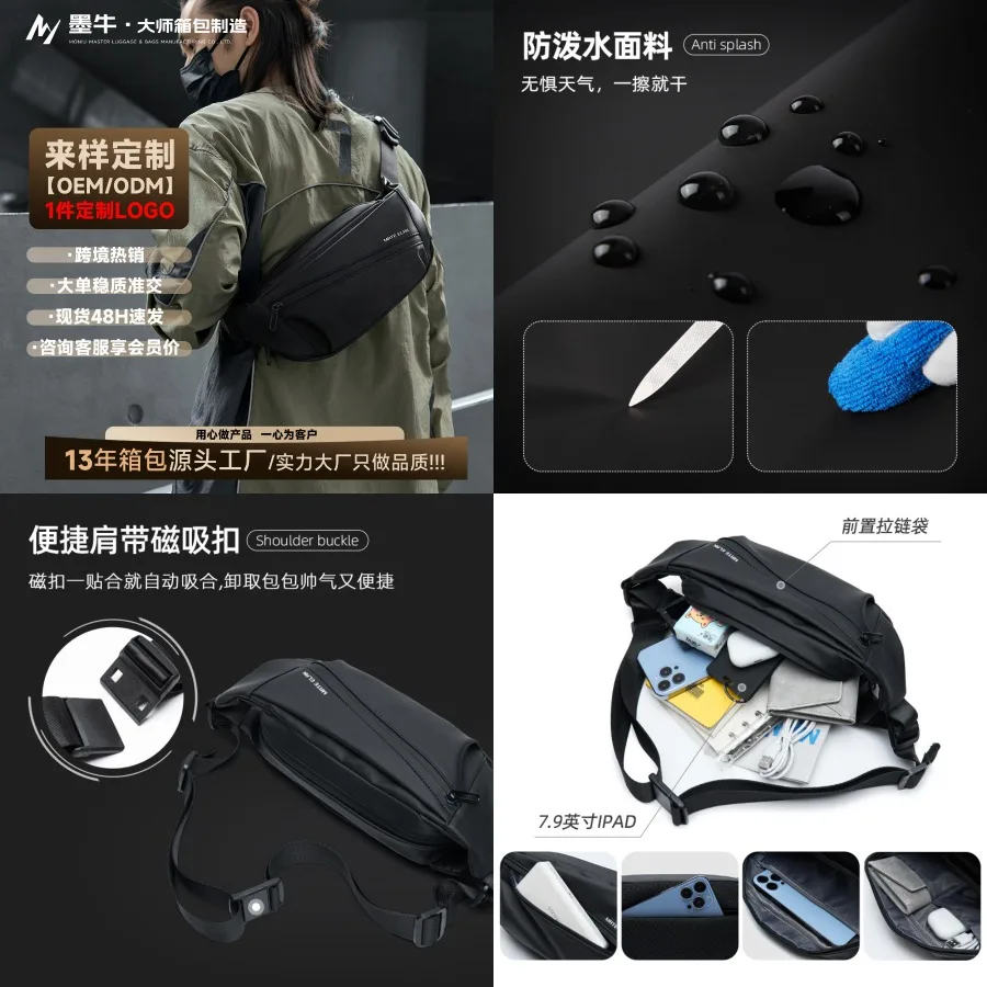 

【New style】 bags men's PVC chest bag business shoulder bag men's commuting bag multifunctional backpack - waist bag
