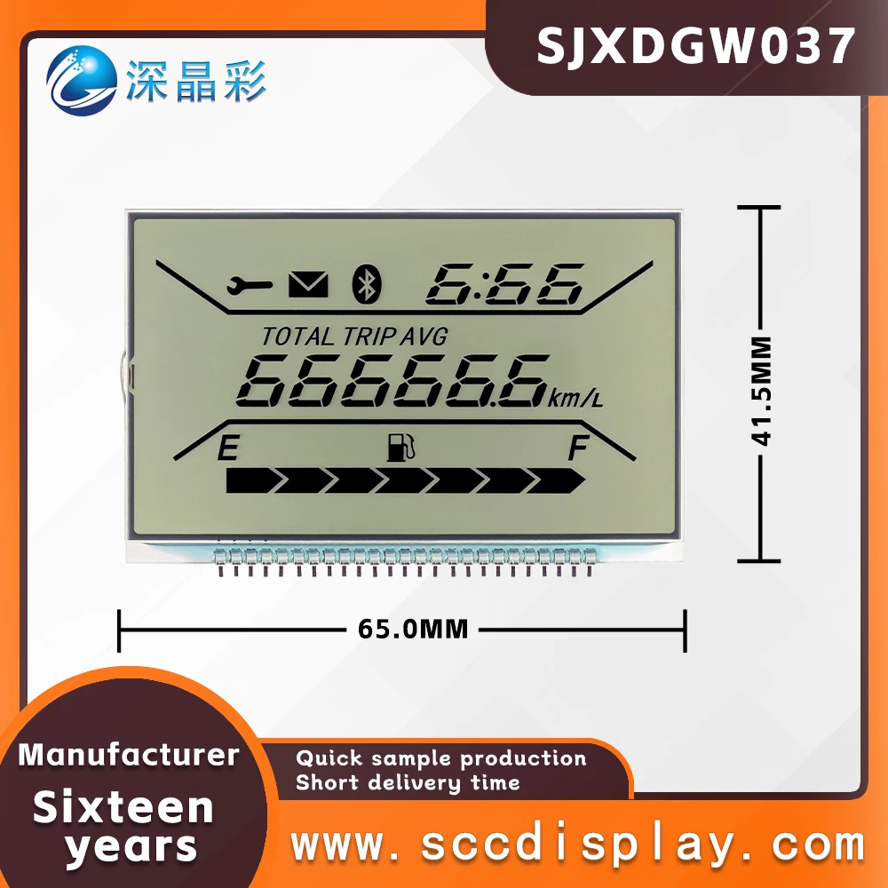Exquisite motorcycle LCD screen SJXDGW037 Anti glare small size 7-segment Instrument screen Equipped with anti glare function