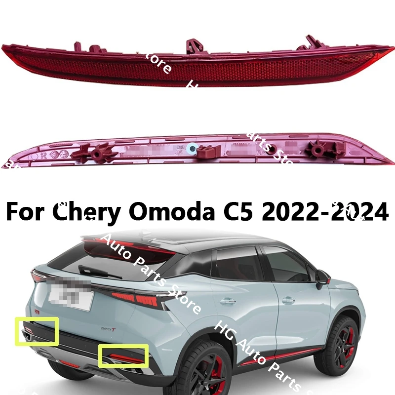

1 шт. задний противотуманный фонарь для Chery Omoda 5 2022 2023 2024 задний бампер противотуманная фара противотуманная фара противотуманная фара стоп-сигналы