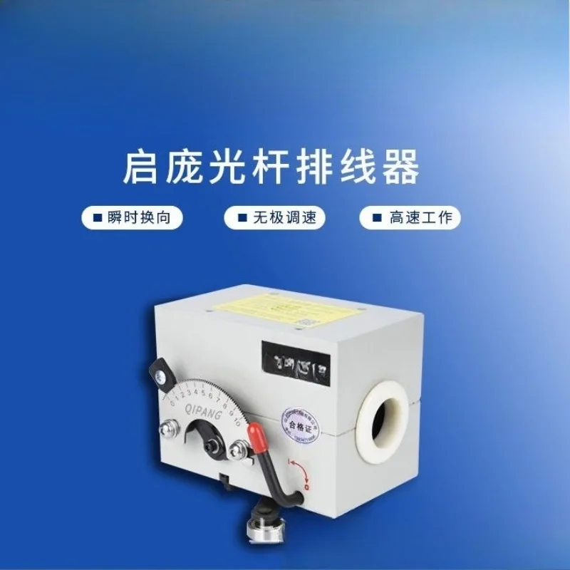 Polished Rod Cable Arranger GP15-60 Host Wire and Cable Arranger Wire Rope Precision Cycloid Shifter