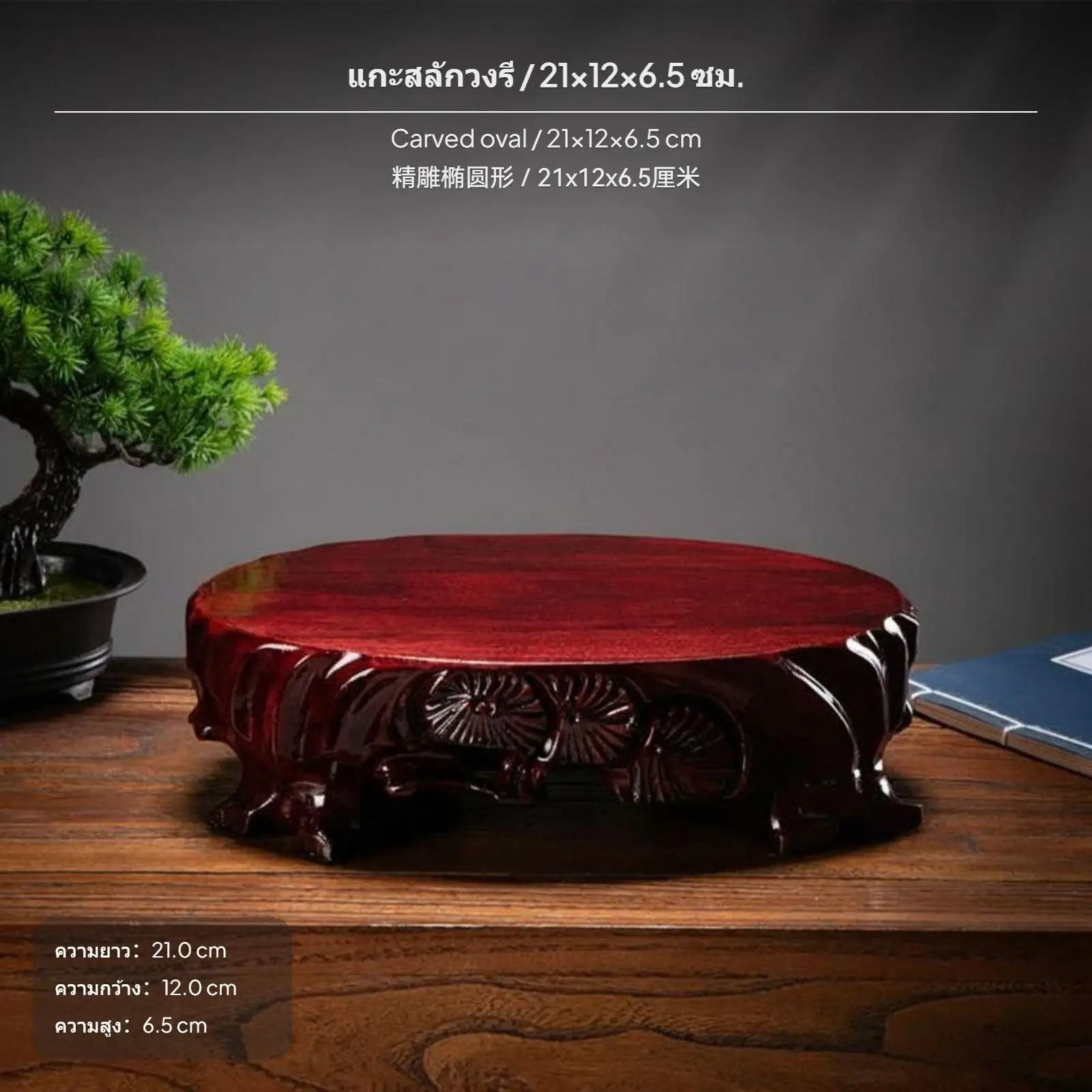 Stone Vase Sturdy Wood Carved Display Stand Versatile Craft Base for Study Office Decor