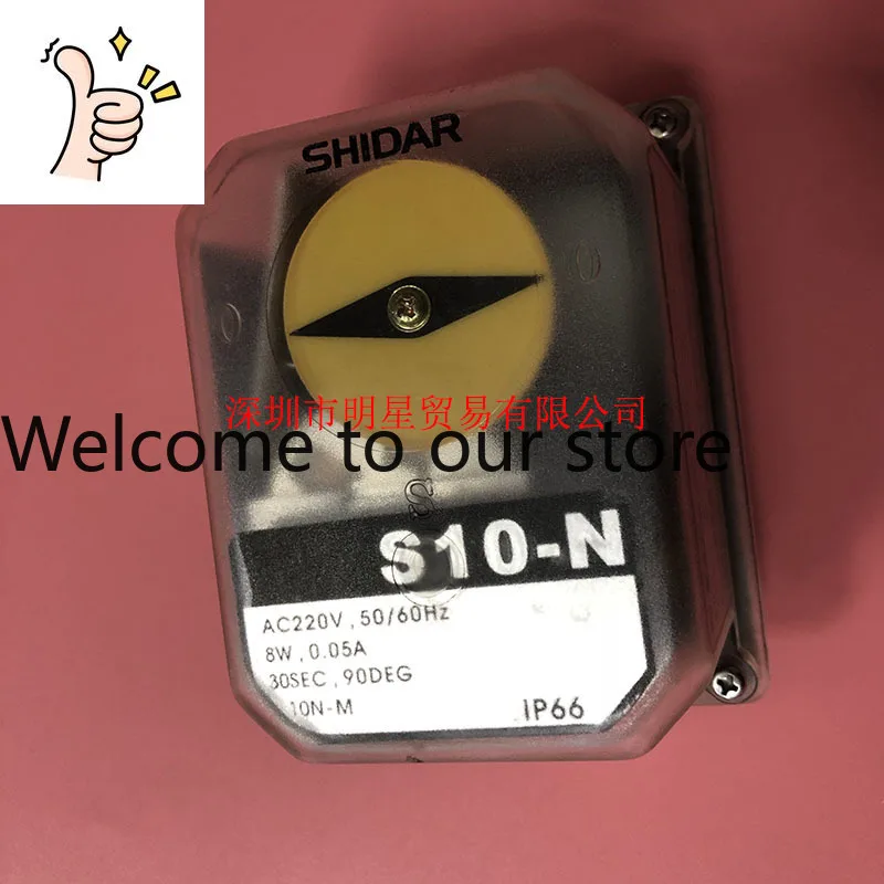 Taiwan Xinda SHIDAR S10-N Valve Actuator Original Genuine Spot, Fake One Penalty Ten