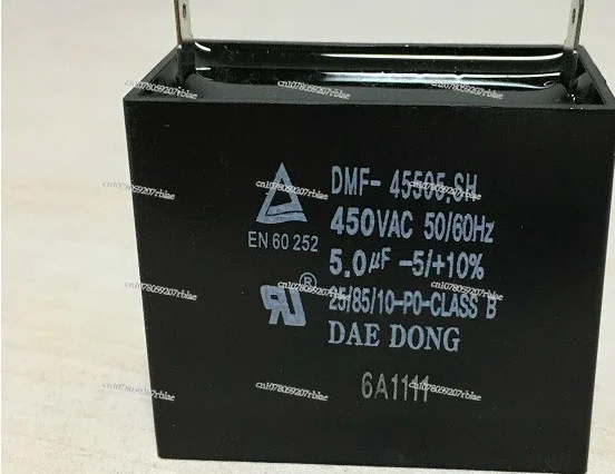 Capacitance DMF-45505.SH, 5.0uf