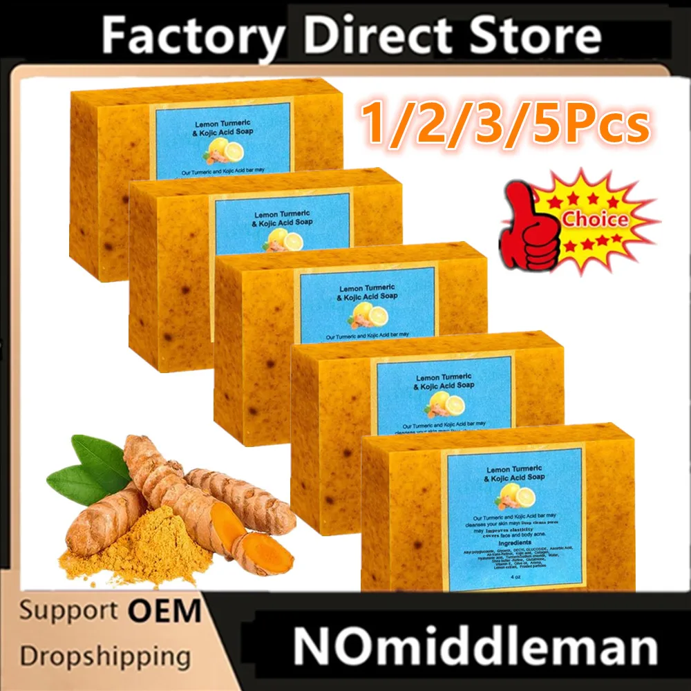 

100 г мыло ручной работы с куркумой, мыло с лимонной койевой кислотой, мыло для душа и лица, глубокая очистка для ухода за кожей лица и тела 1/2/3/5 шт.