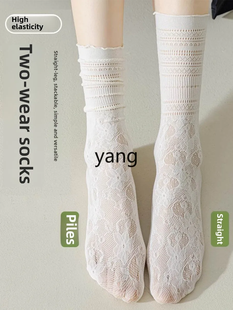 LMM White Stacking Socks Women's Summer Thin Lace Loose Medium Tube Long Socks