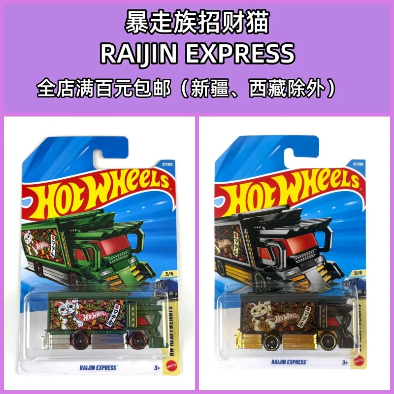 

Hot Wheels Raijin Express C4982 Bosozoku Alloy Diecast Truck Maneki Neko Painting Collectible Vehicle For Adult Collectors