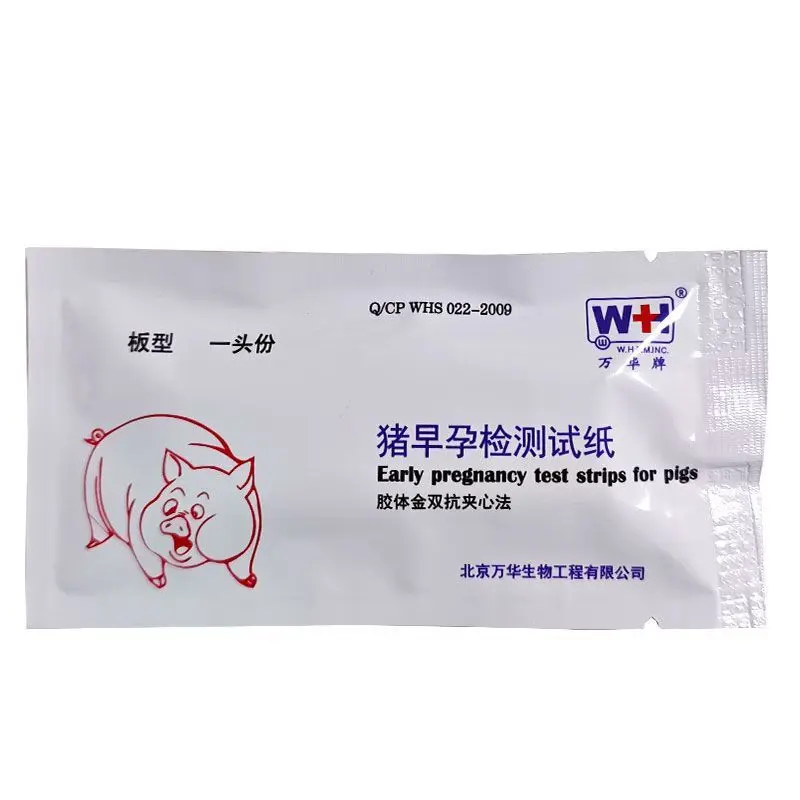 Pig Pregnancy Test Kit Sow Pregnancy Test Kit Bovine Early Pregnancy Test Paper Pig Raising Equipment