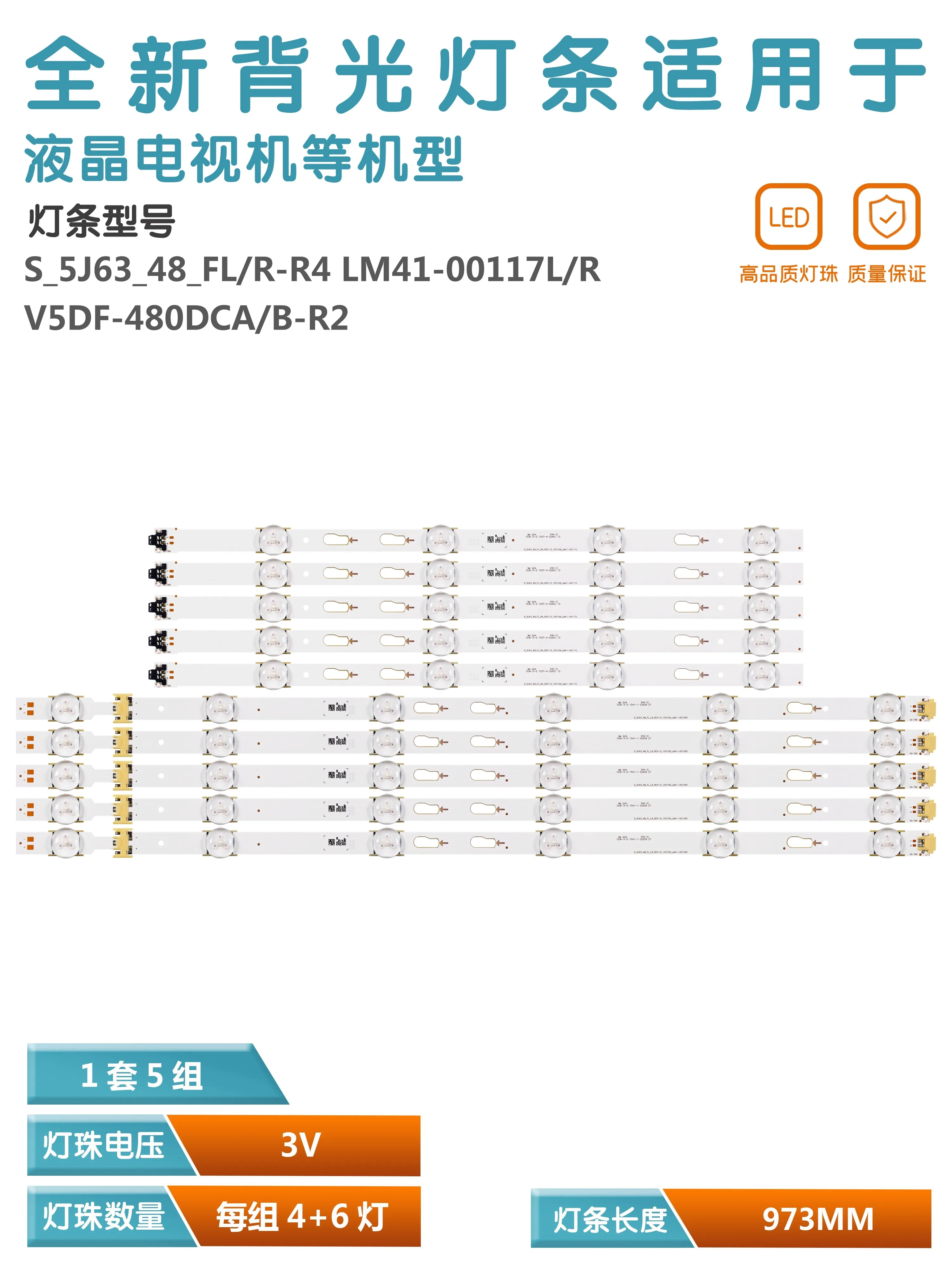 KIT 5  5J63 48 FL L6 REV1.5 150108 LM41 00106R R4 LM41 00117L UE48J6530 UE48J6590 UE48J6500 UE48J6375 UE48J6530AU UE48J630AK