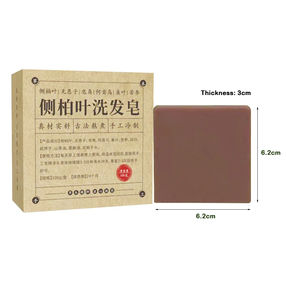 新しい手作りのヒノキの葉のシャンプー石鹸、シリコンフリー、柔らかな髪用植物石鹸、頭皮の奥まで届く天然植物成分配合のヘアケア石鹸
