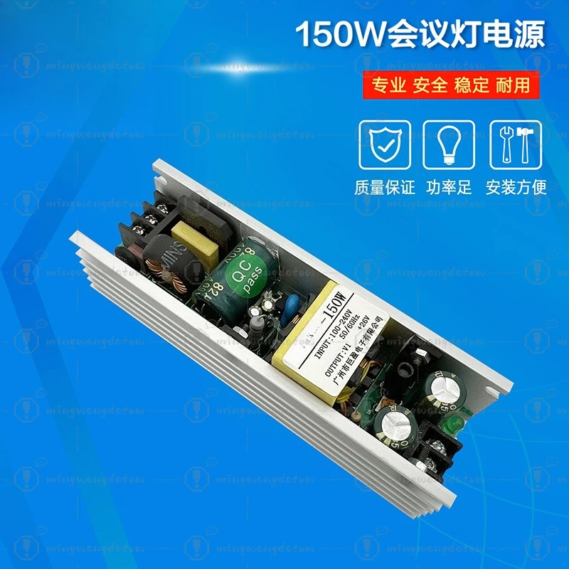 150W Tri-color Switching Power Supply
