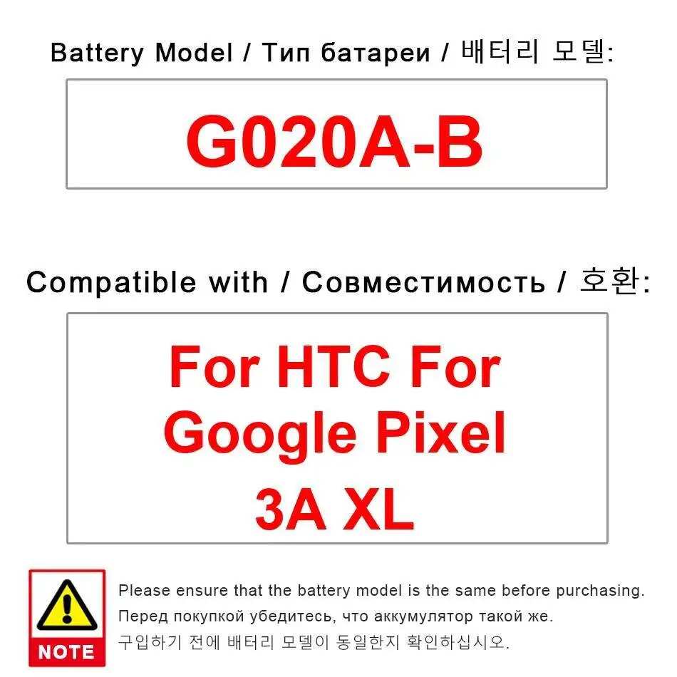 

G020A-B для Htc Google Pixel 3A XL аккумулятор мобильного телефона Премиум замена 3700 мАч