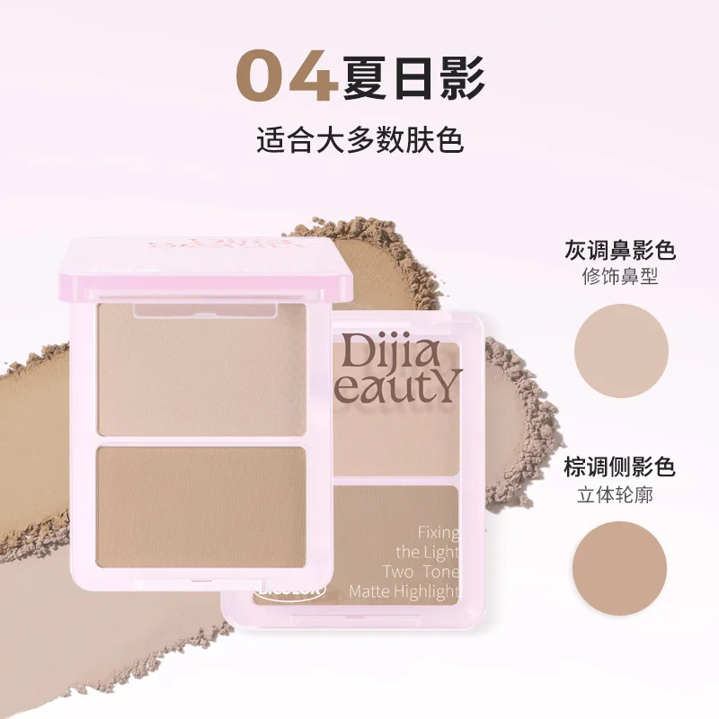 DIJIA ハイライト パウダー コントゥアリング 統合パレット マット シャドウ フェイス フェイス ブライトニング 2 色チーク パレット