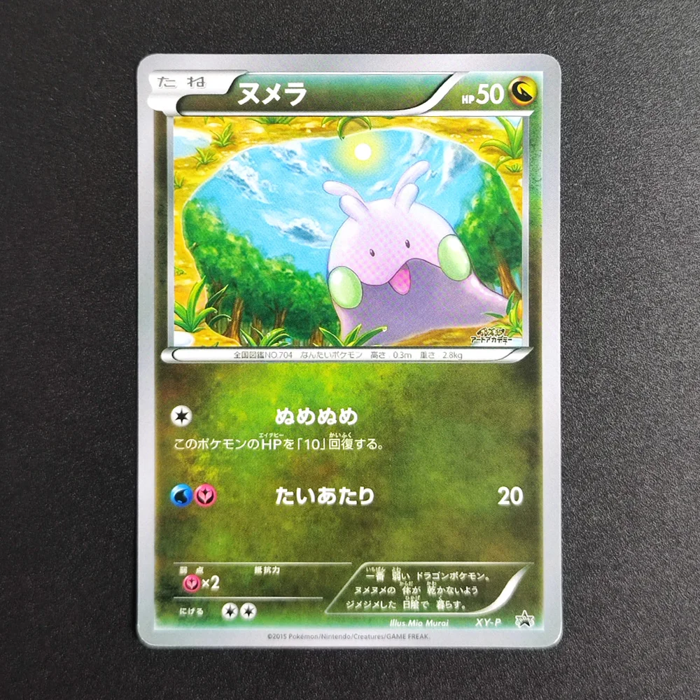 

Proxy Pocket MonSter 2O15 P.M.JPN.XY PROMO Mudkip XY-P Collectibles RARE Single Card Classic Game Anime Cards Toys