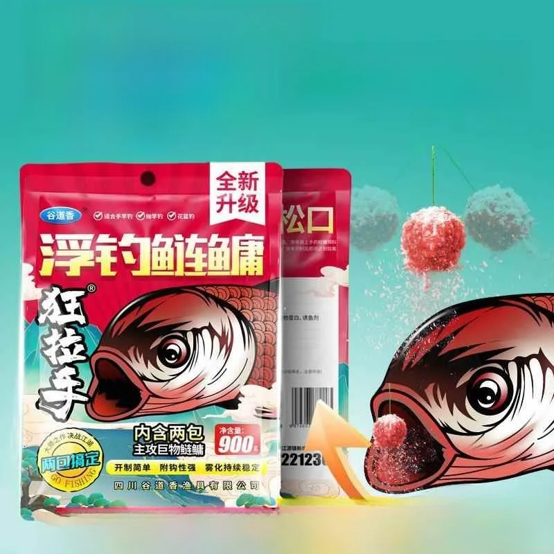isca-de-pesca-flutuante-para-carpa-cabecuda-e-carpa-capim-isca-de-mao-de-acao-forte-especial-para-peixes-de-cabeca-gorda-e-carpa-branca