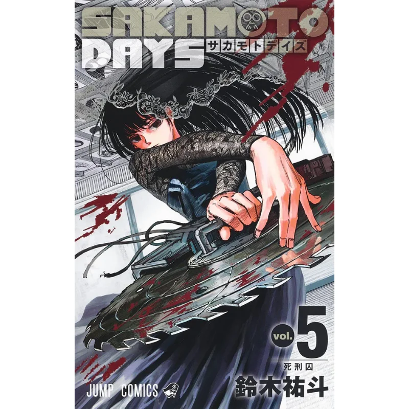 

SAKAMOTO DAYS 05 Yuto Suzuki Shueisha 9784088828794 Book