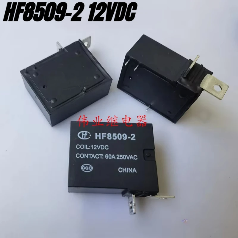 （Brand New Original）1pcs/lot 100% original genuine relay:HF8509-2 12VDC High power relay 60A