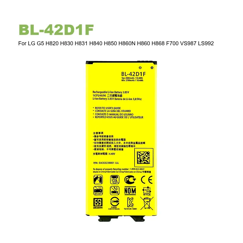 Battery For LG G7 G7+ G6 G8 G5 G4 G8S ThinQ G710 Q7+ LMQ610 G600 LMG820QM7 H820 H815 GM210 BL-T39 BL-T32 BL-T41 BL-42D1F BL-51YF view 4