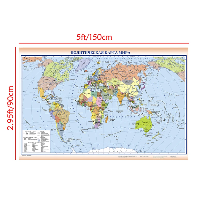 Língua russa o mapa do mundo educação impressões arte da parede cartazes não-tecido pintura em tela escritório casa decoração do quarto 150*90cm