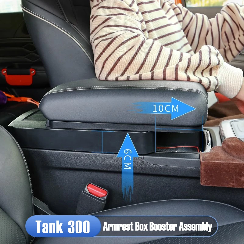 Tank 300 armrest box heightening assembly central push-pull armrest storage box heightening interior modification accessories