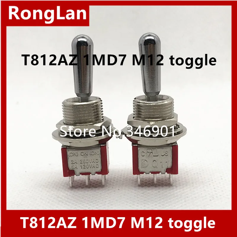 

[SA] T812AZ сброс триггера M12 двойной двусторонний тумблер объемной пыли 1MD7 Тайваньский переключатель Deli Wei Q11--10 шт./лот