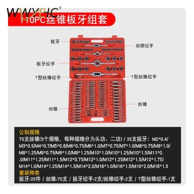 

Applicable To Tap, Manual Tapping, Tapping Equipment Combination, Thread Fried Dough Twists Drill Tool Accessories