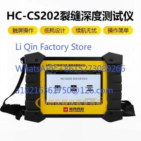 HC-CS202 Crack Depth Measurement Detector